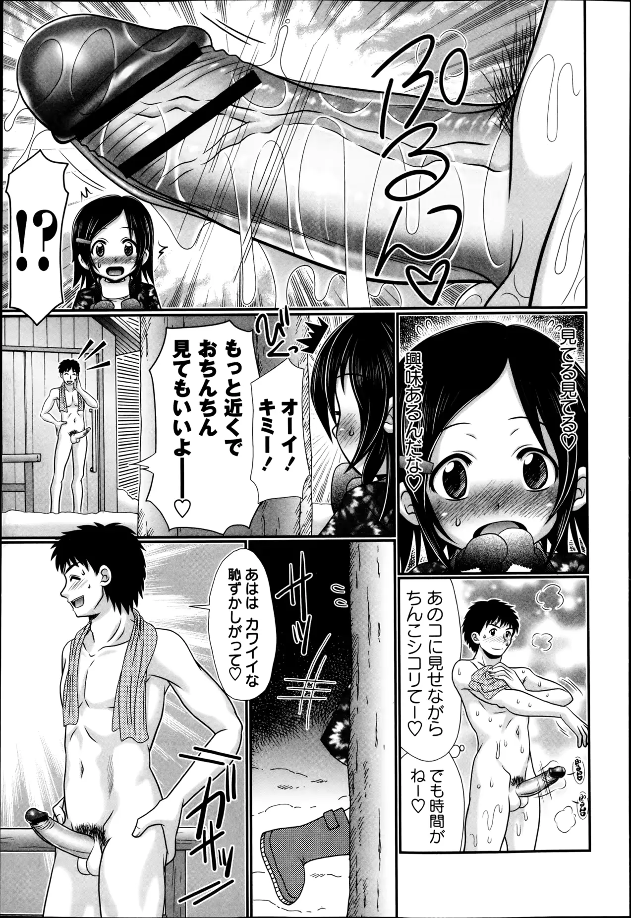 웹툰 이미지 154