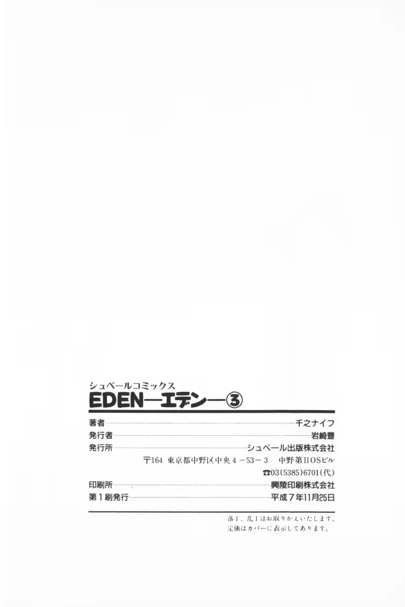 웹툰 이미지 199