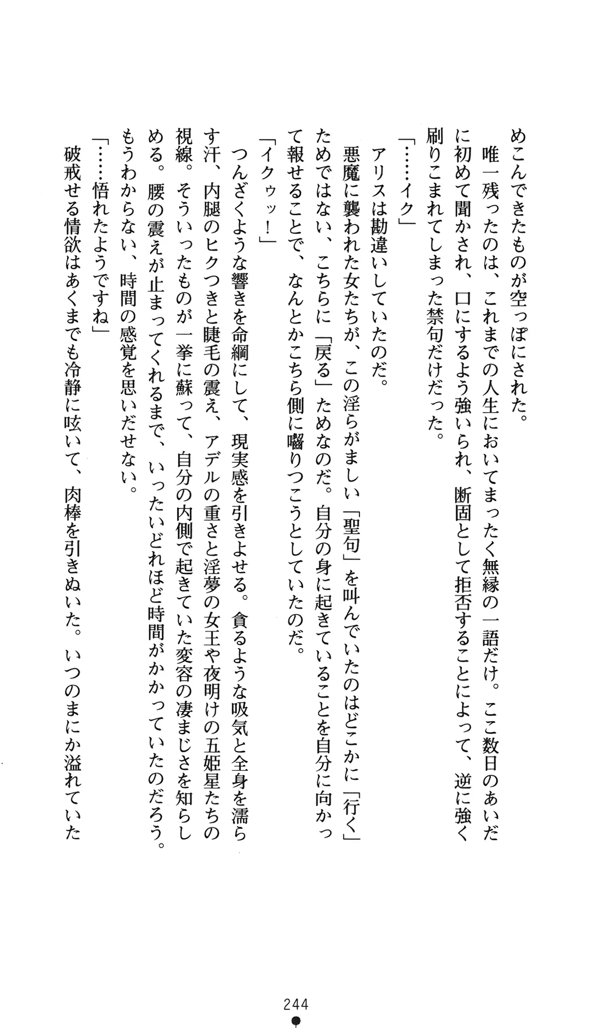 웹툰 이미지 247