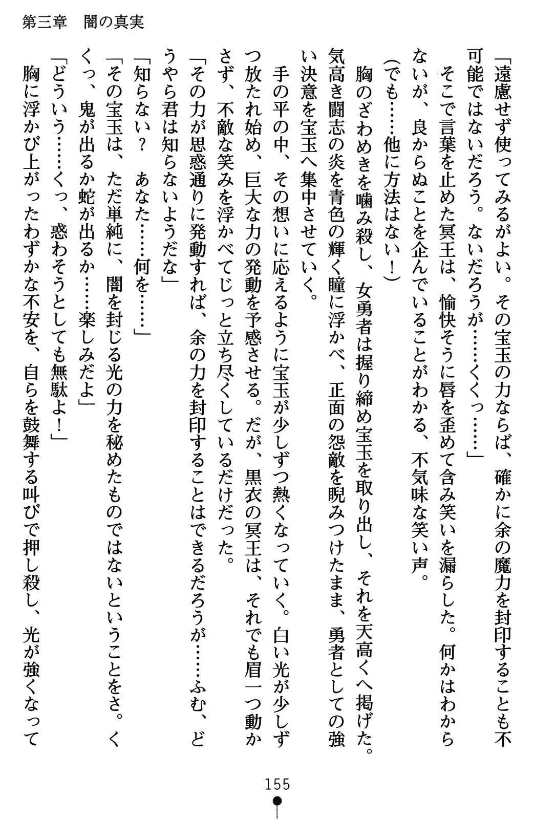 웹툰 이미지 174