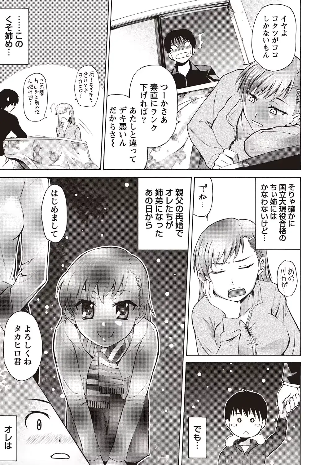 웹툰 이미지 187
