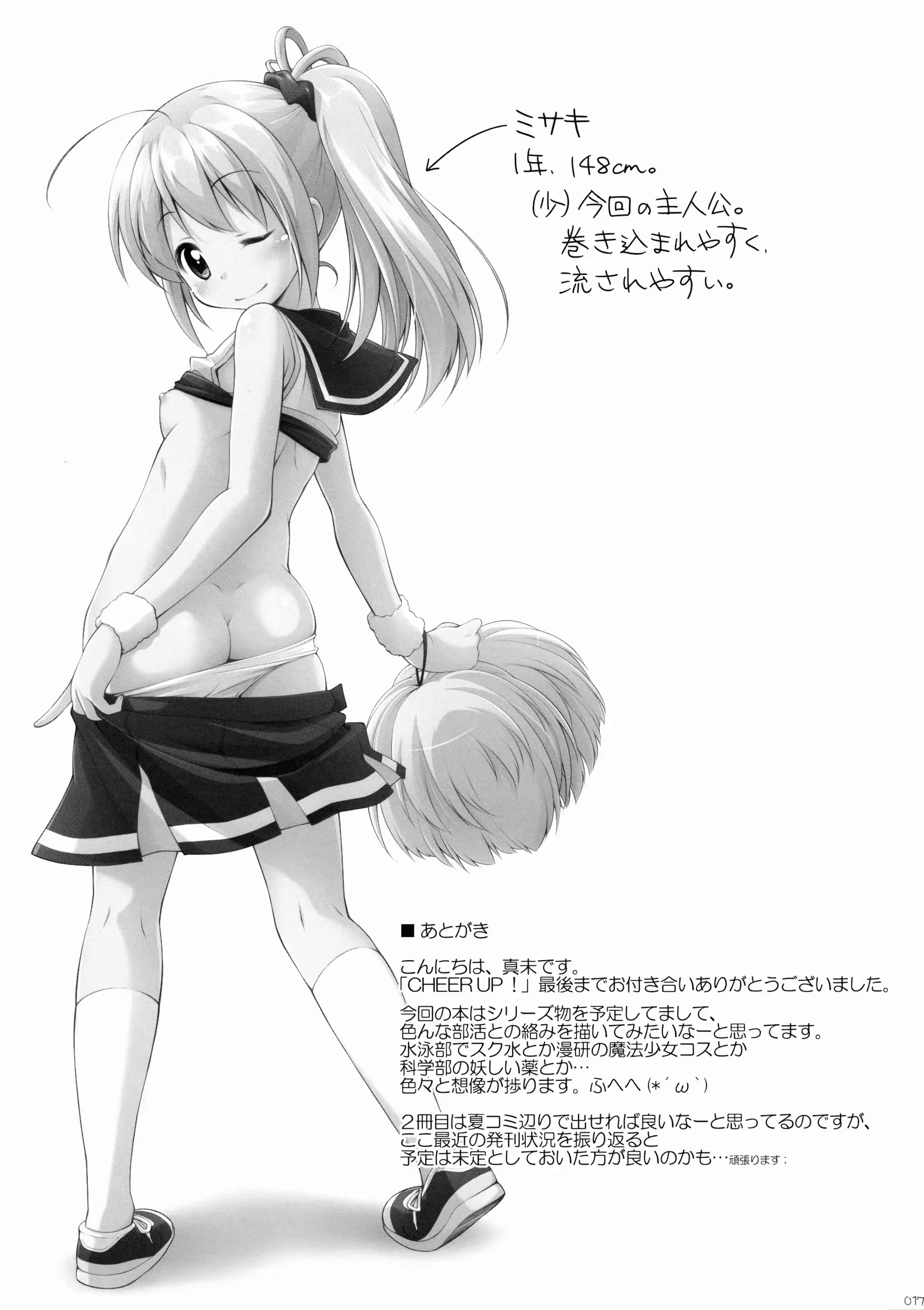 웹툰 이미지 15