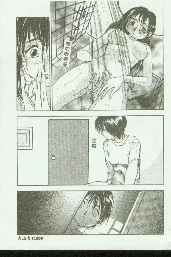 웹툰 이미지 108