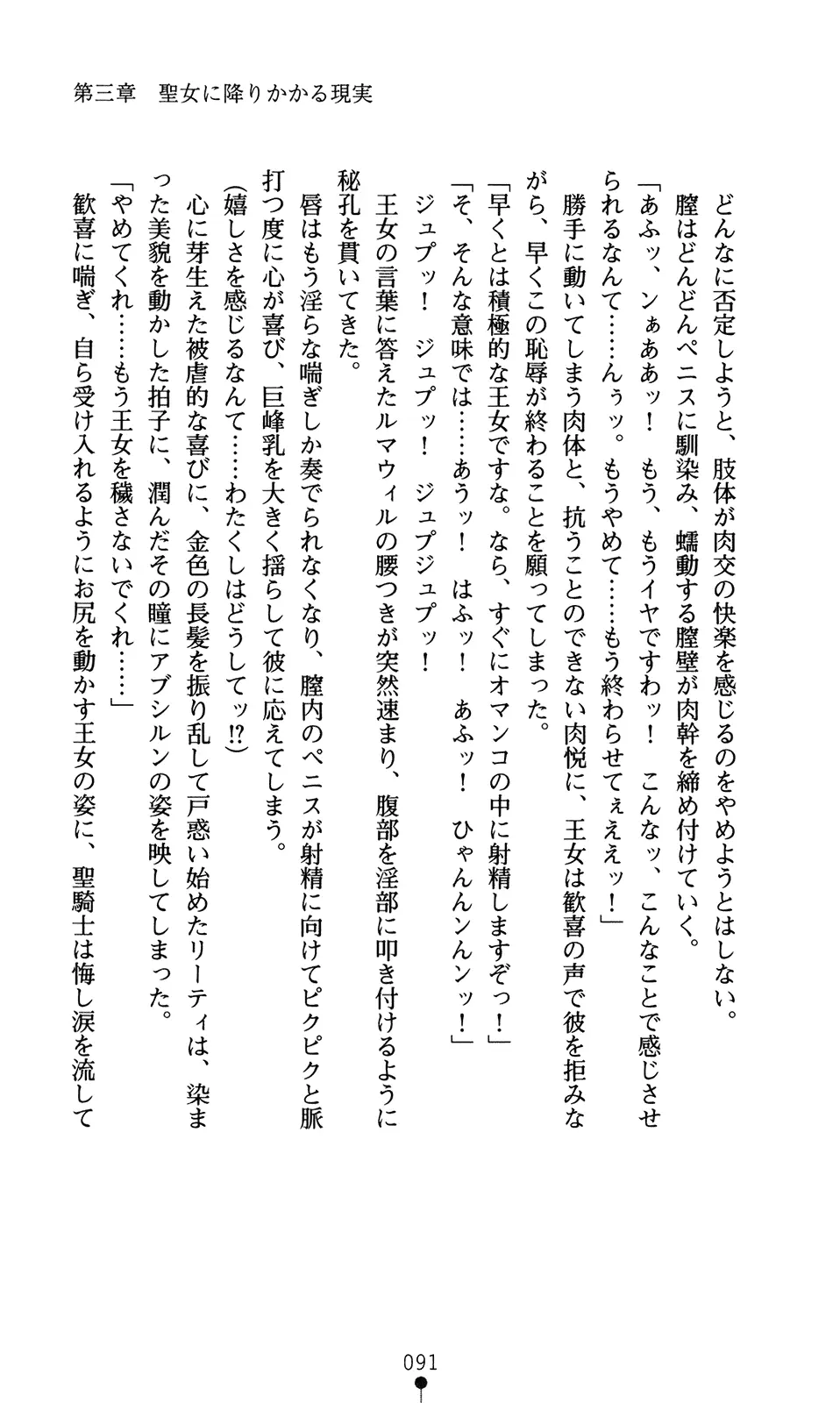 웹툰 이미지 106