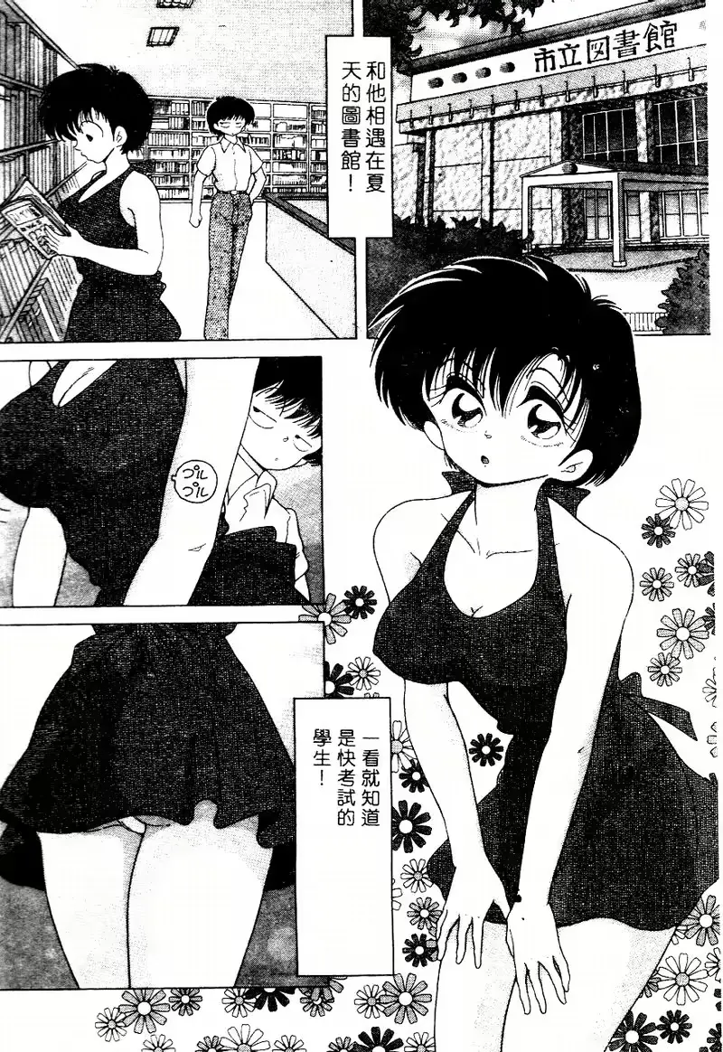 웹툰 이미지 100