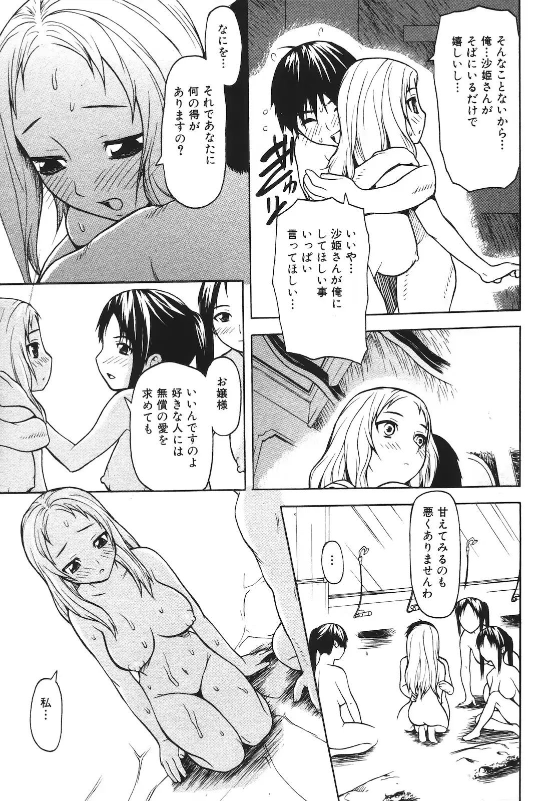 웹툰 이미지 104