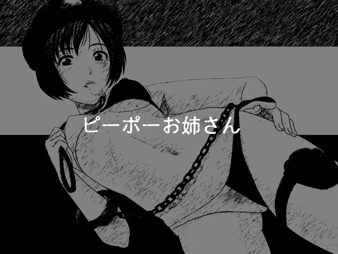 웹툰 이미지 214