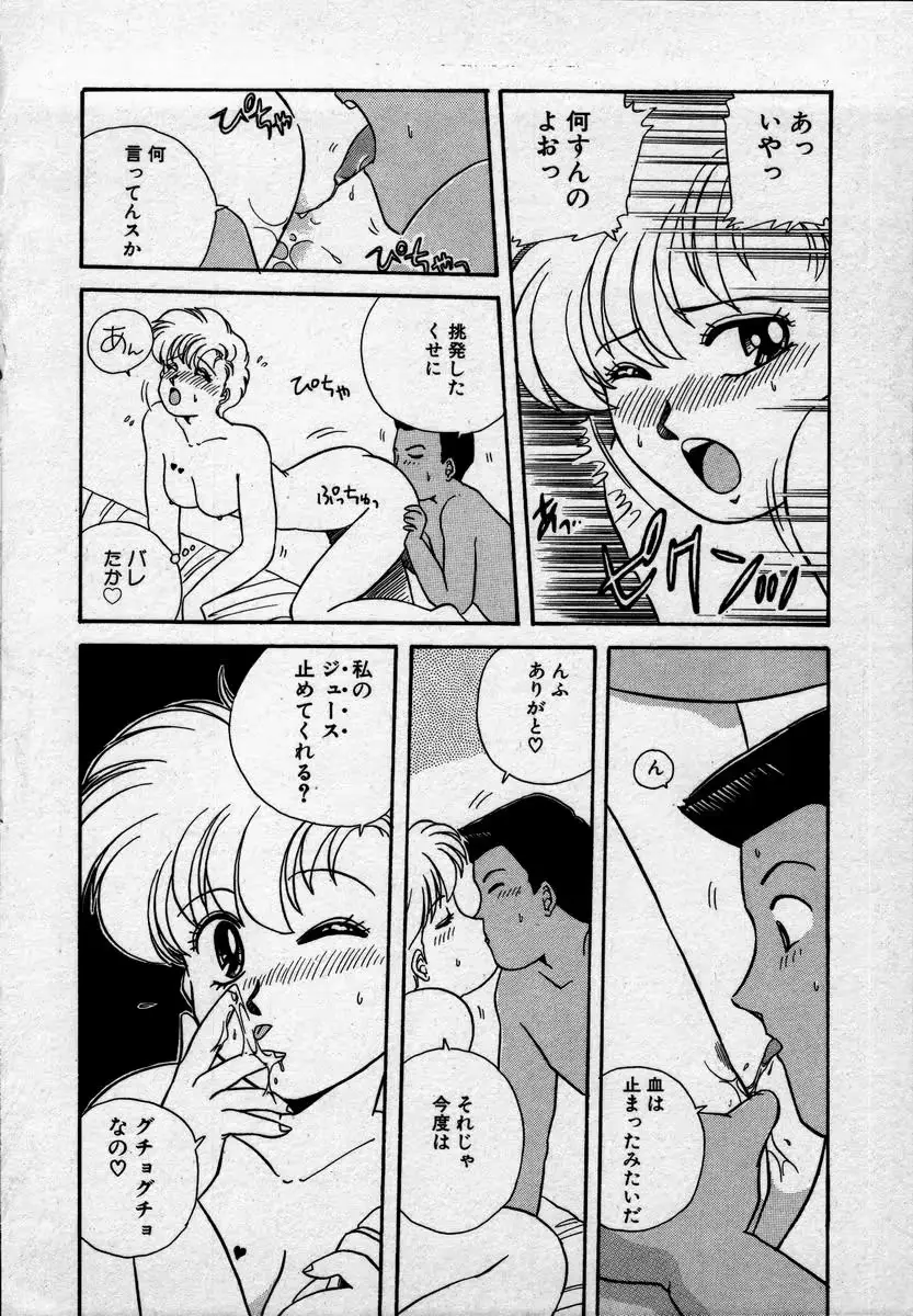 웹툰 이미지 60