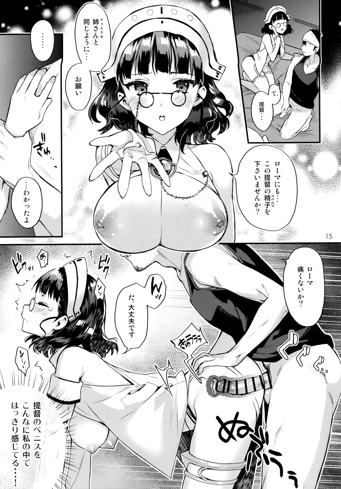 웹툰 이미지 13