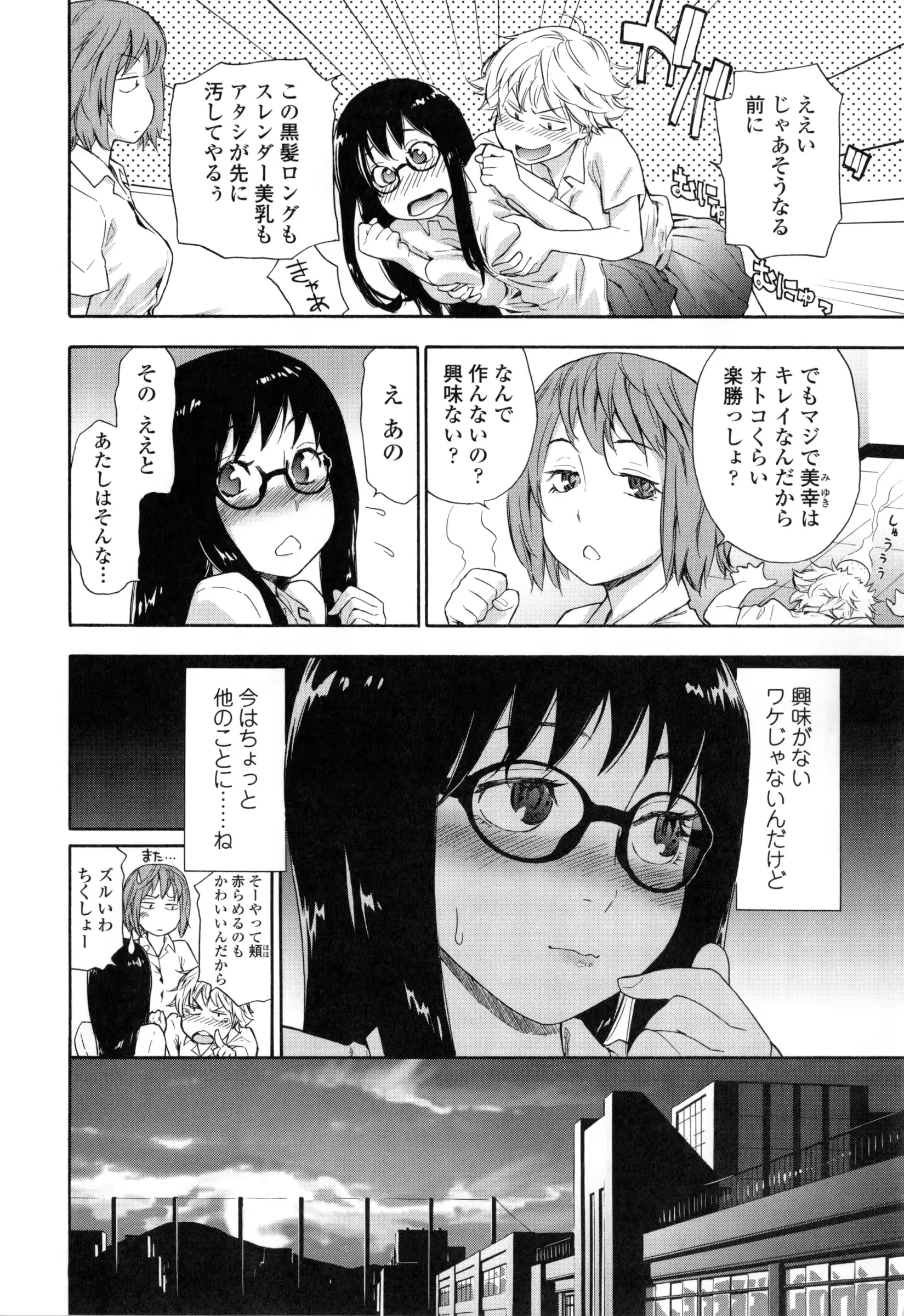 웹툰 이미지 10