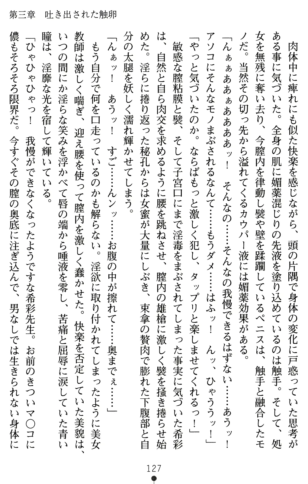 웹툰 이미지 141