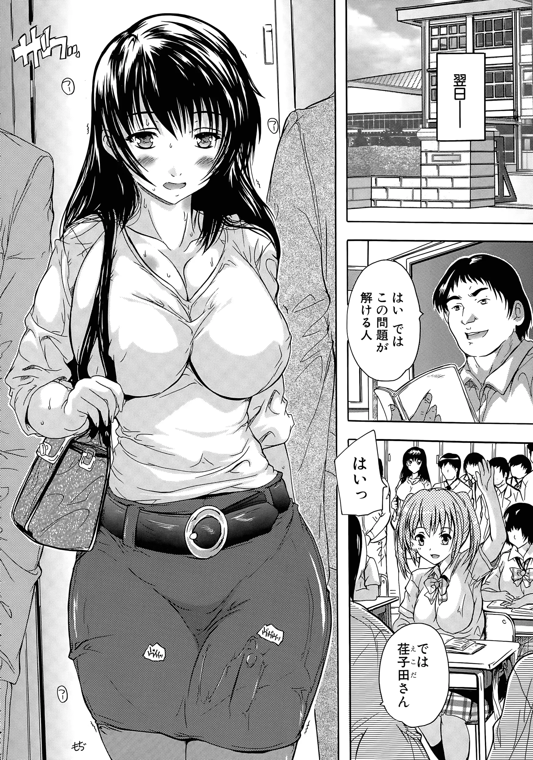 웹툰 이미지 37