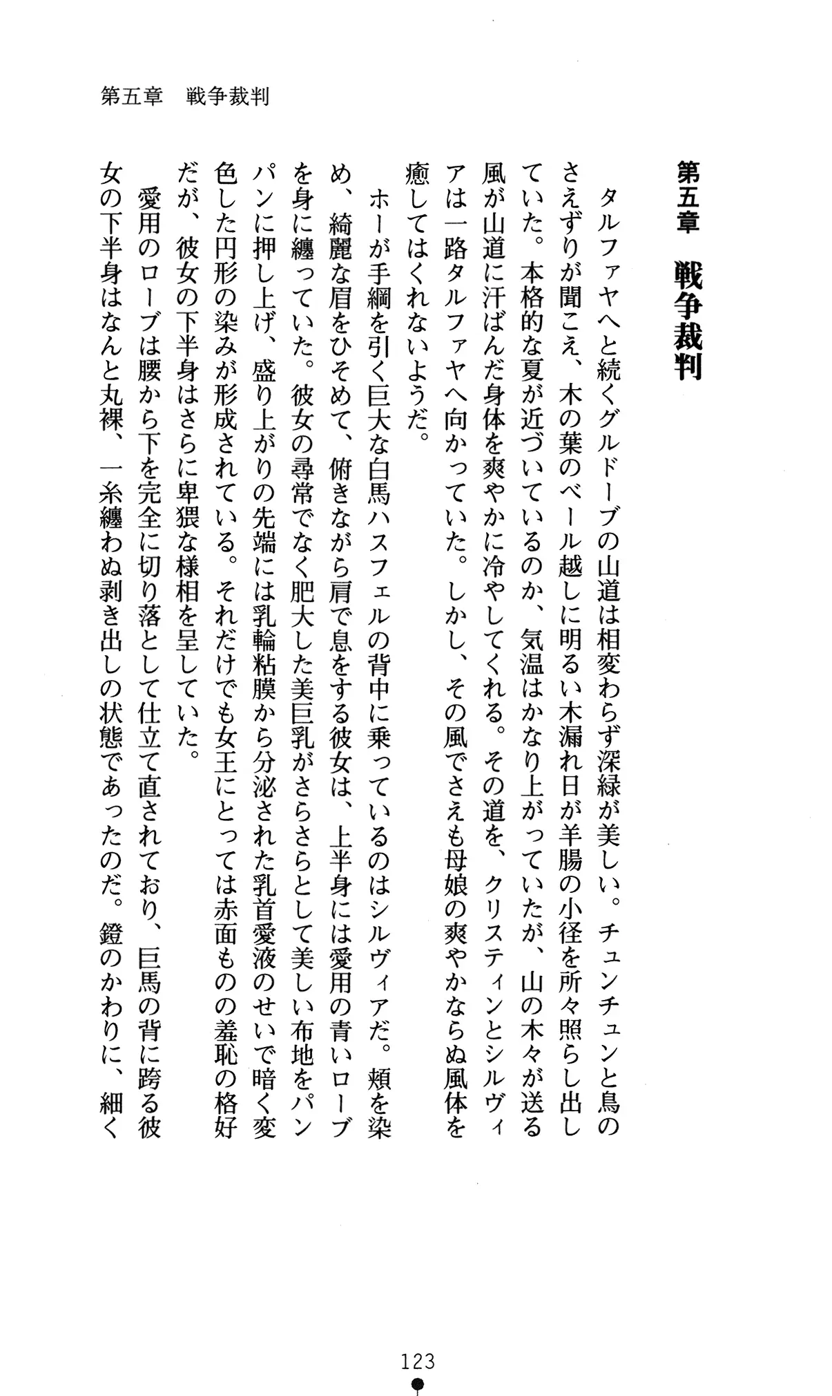 웹툰 이미지 126
