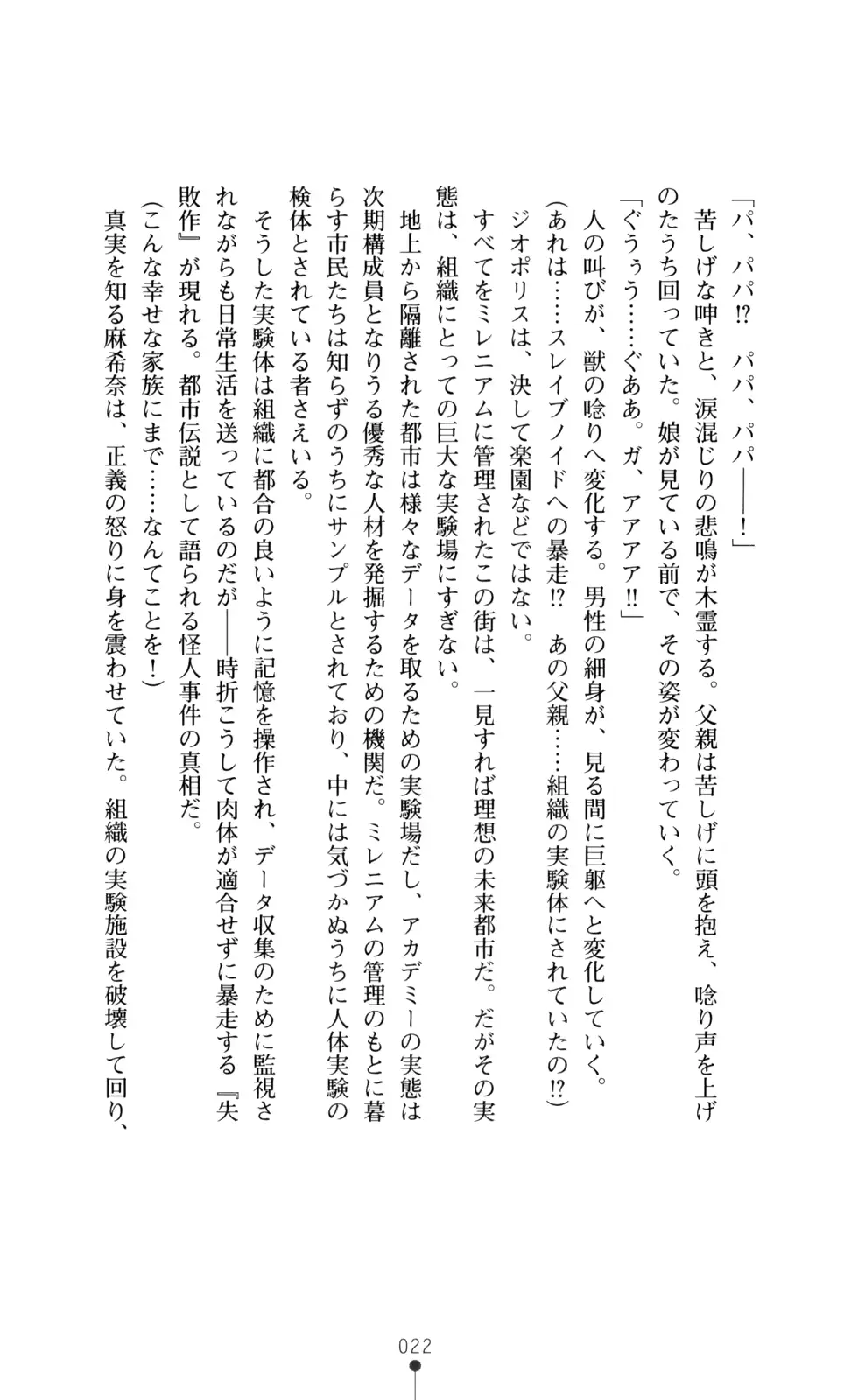 웹툰 이미지 23