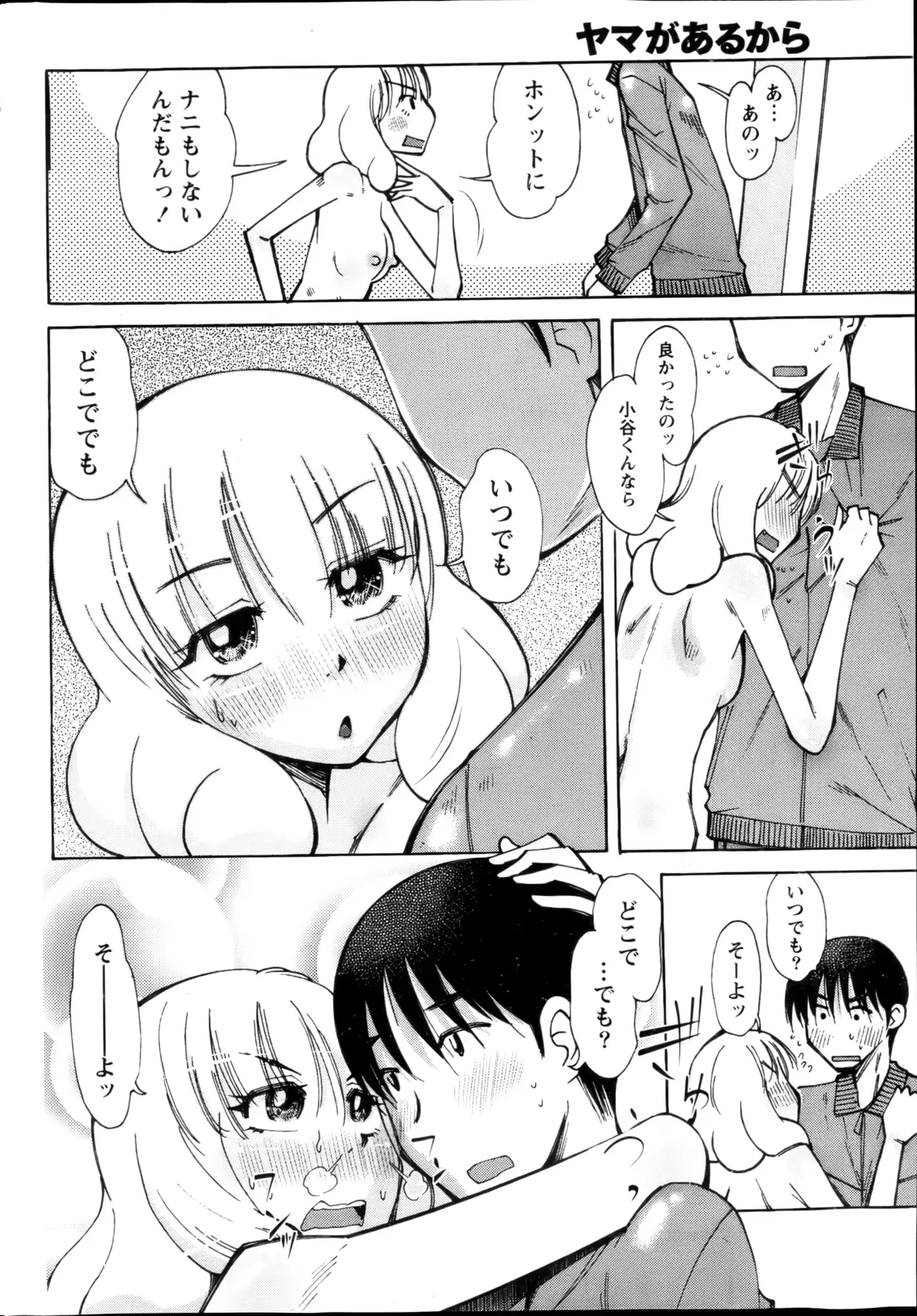 웹툰 이미지 229