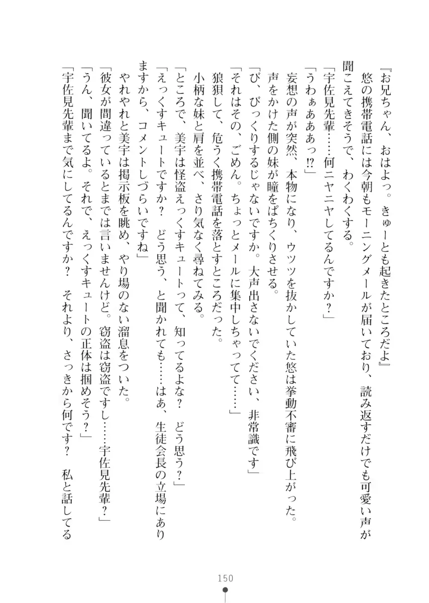웹툰 이미지 149