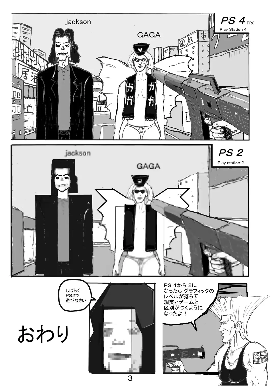 웹툰 이미지 22