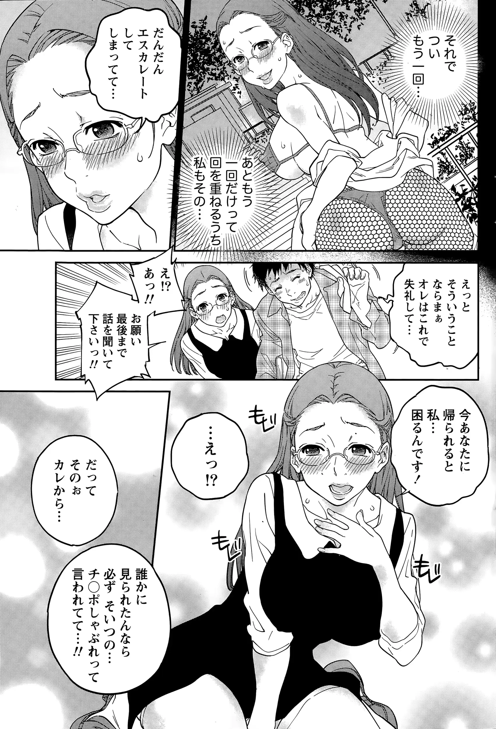 웹툰 이미지 184
