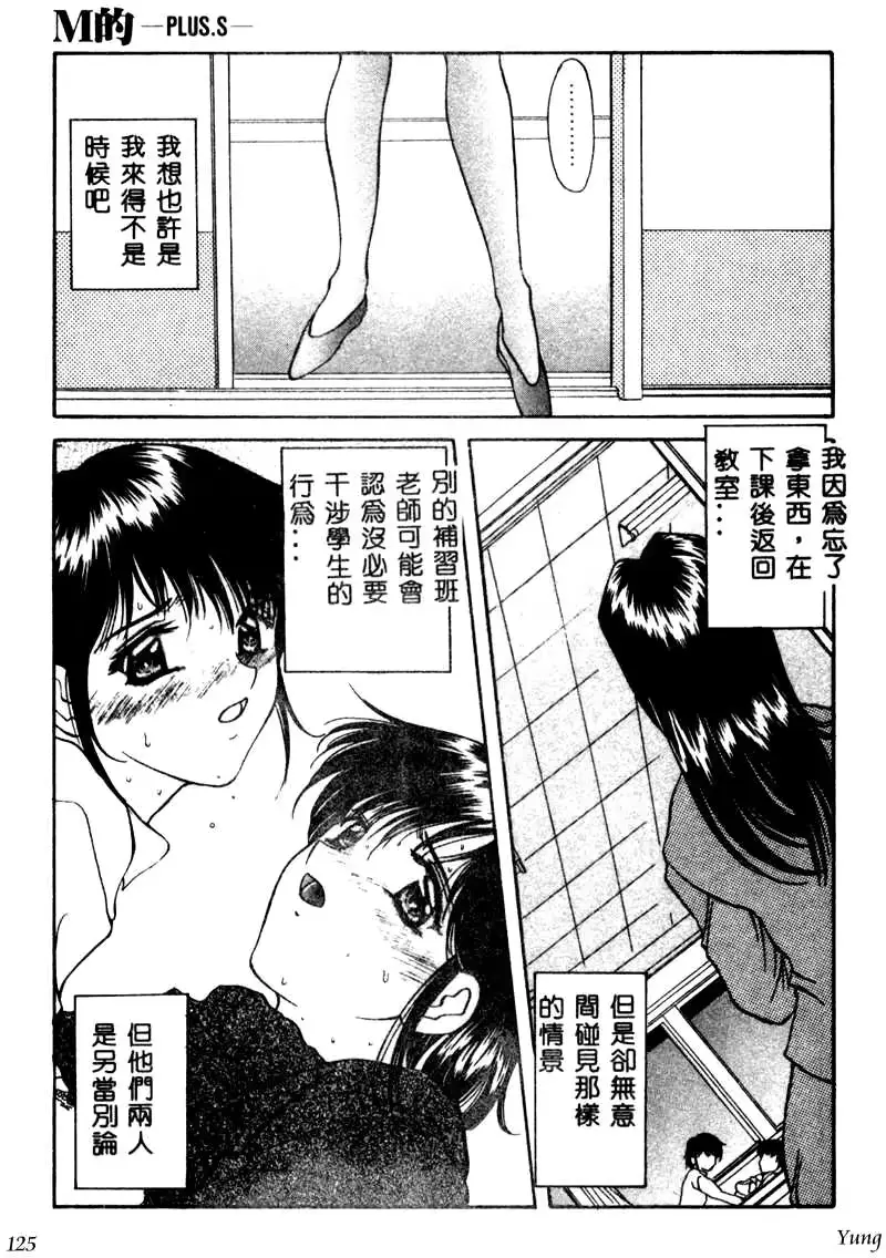 웹툰 이미지 124
