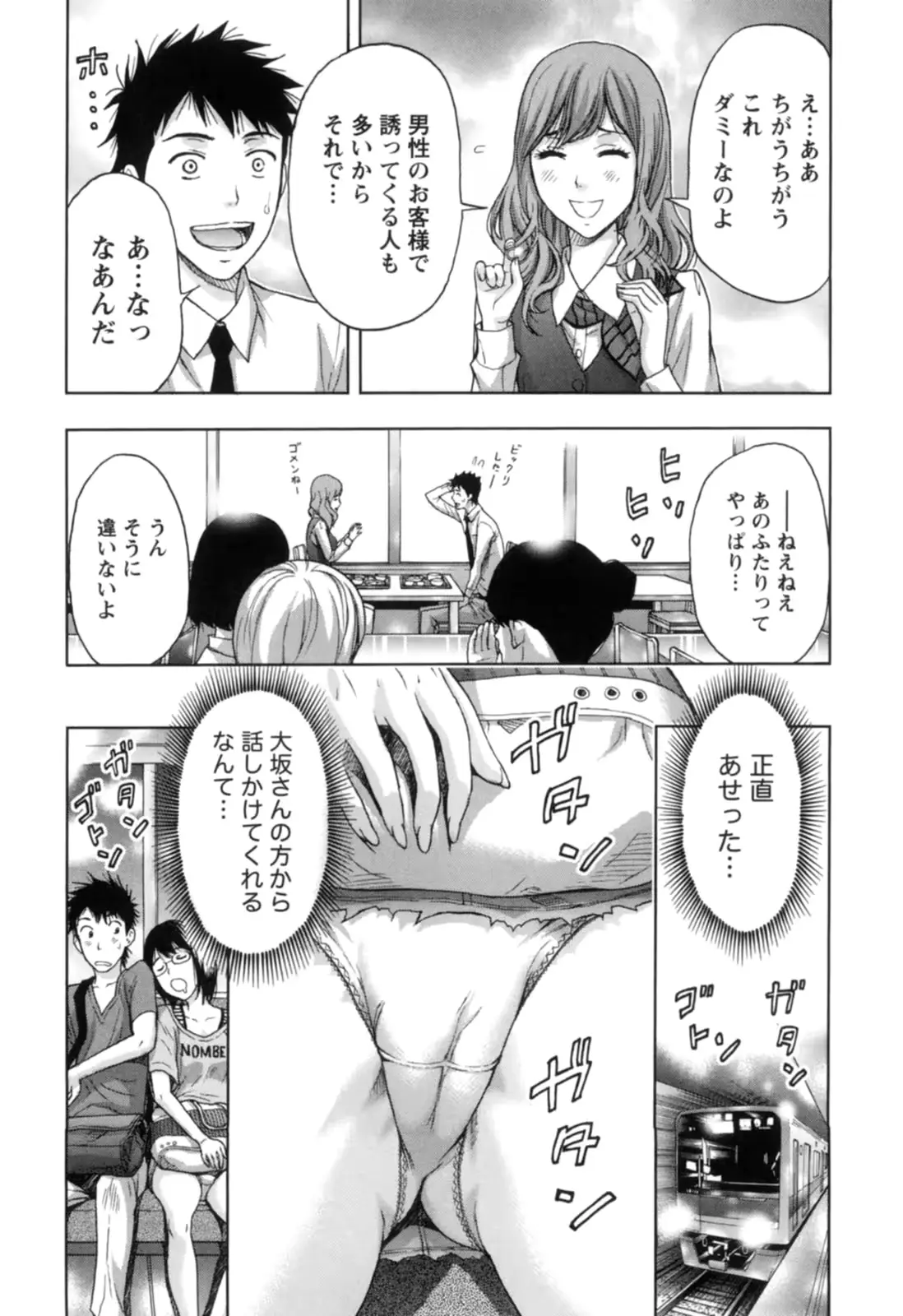 웹툰 이미지 101
