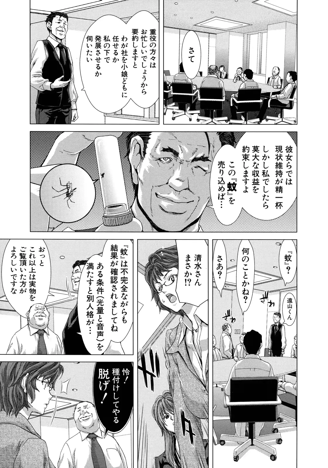 웹툰 이미지 90