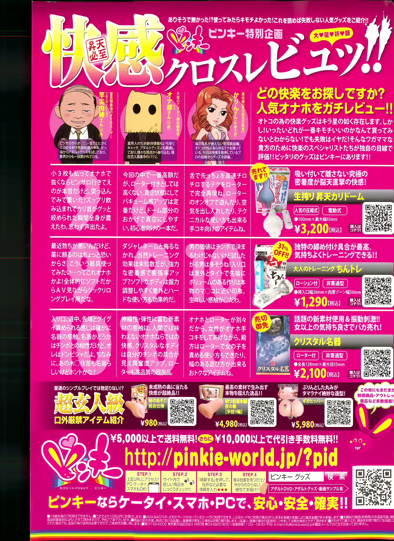 웹툰 이미지 266