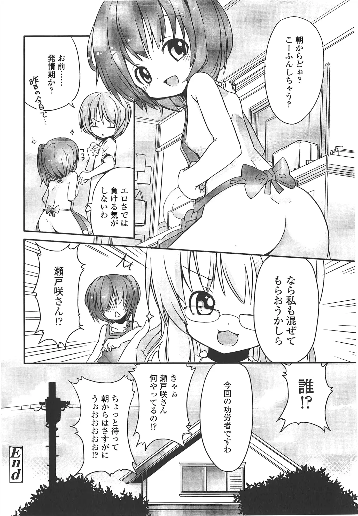 웹툰 이미지 231