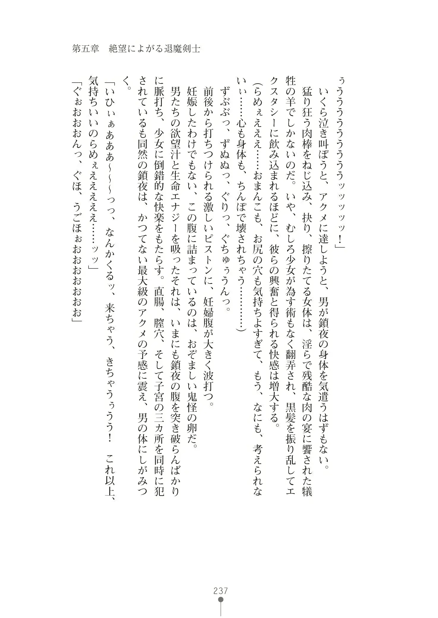 웹툰 이미지 250