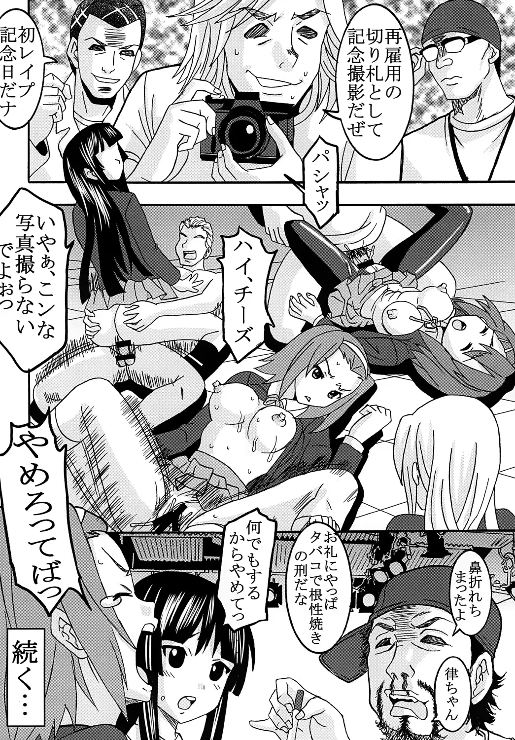 웹툰 이미지 26