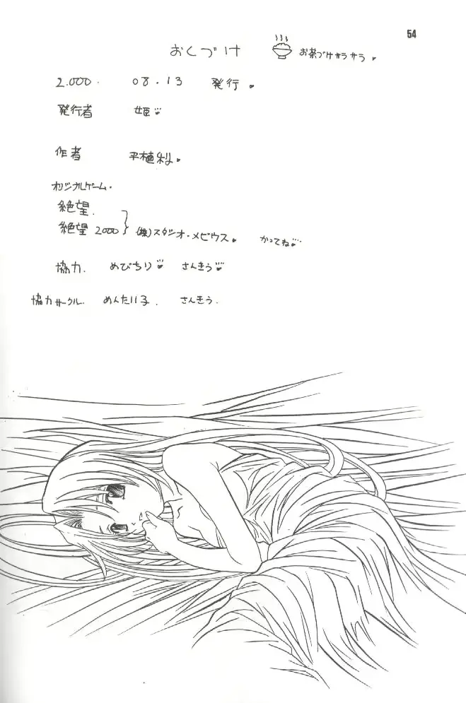 웹툰 이미지 52