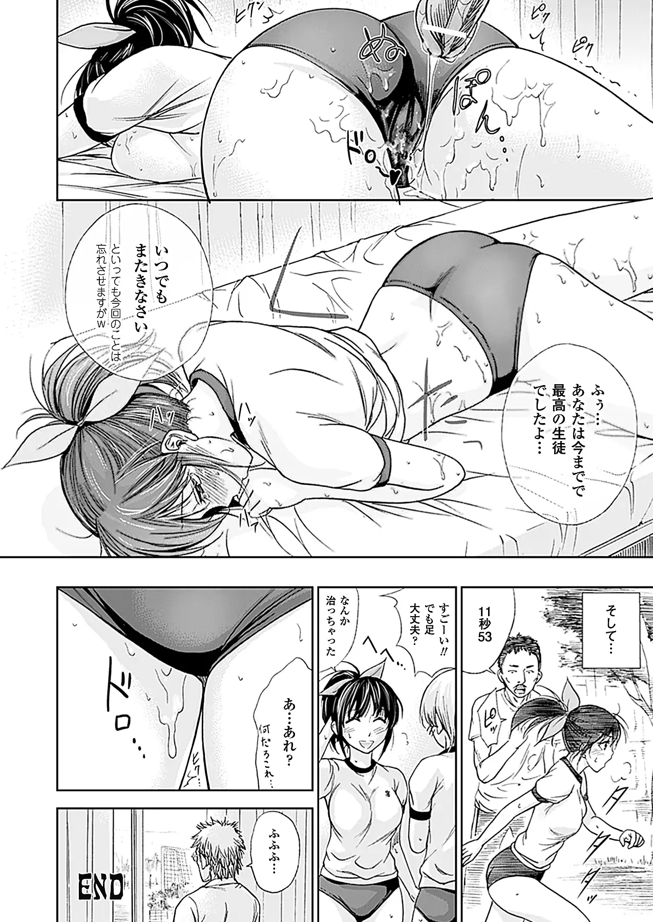 웹툰 이미지 392