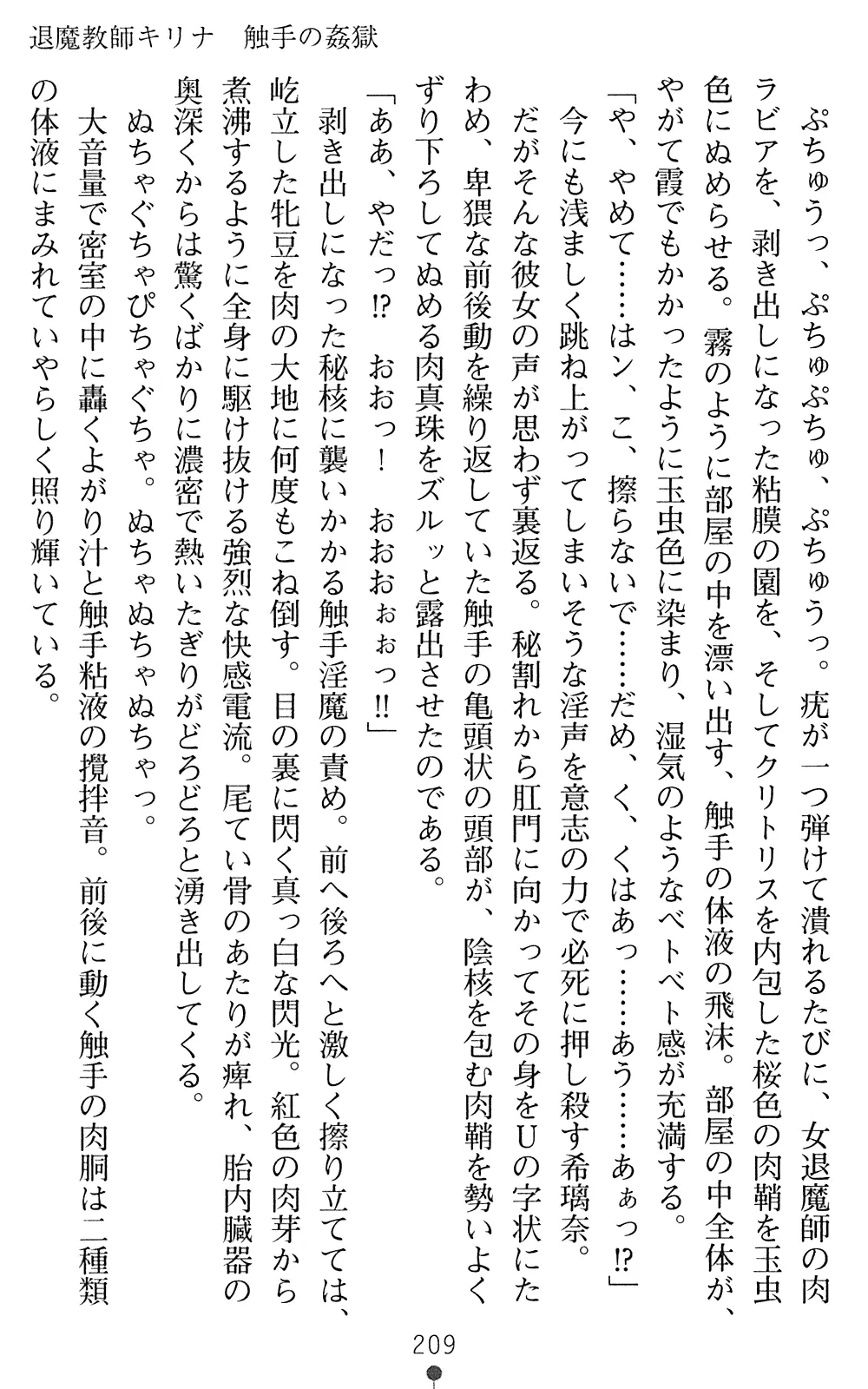 웹툰 이미지 210