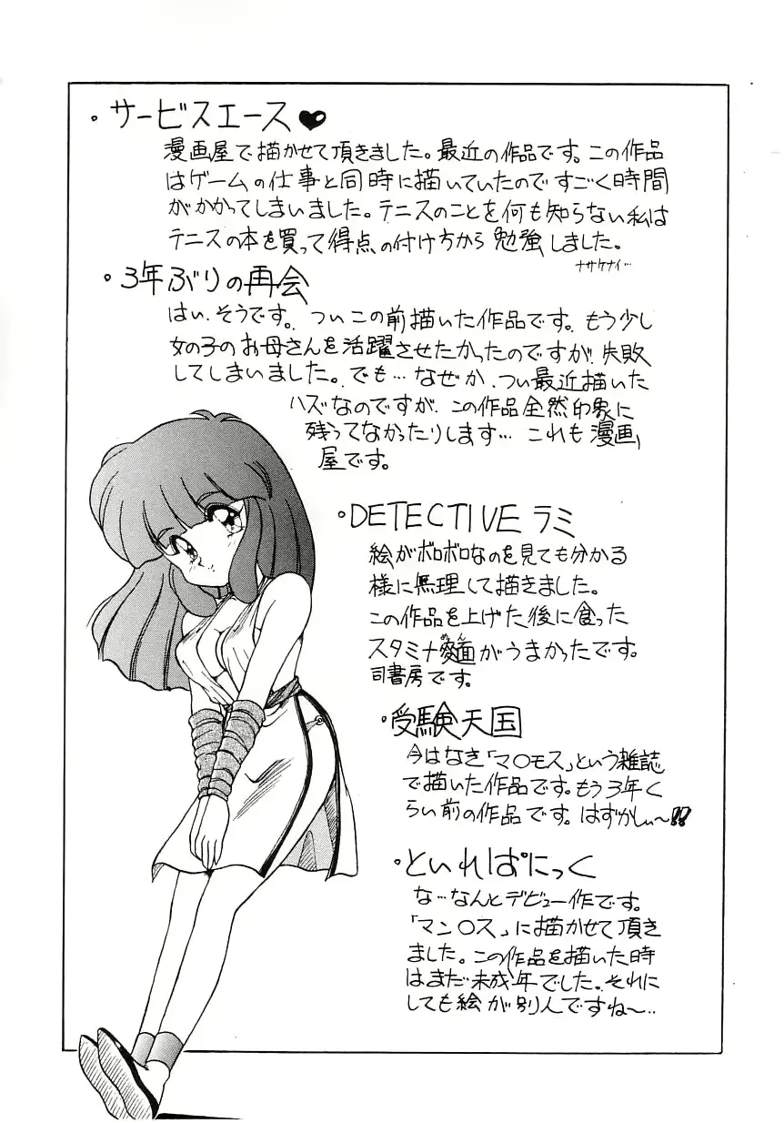 웹툰 이미지 184