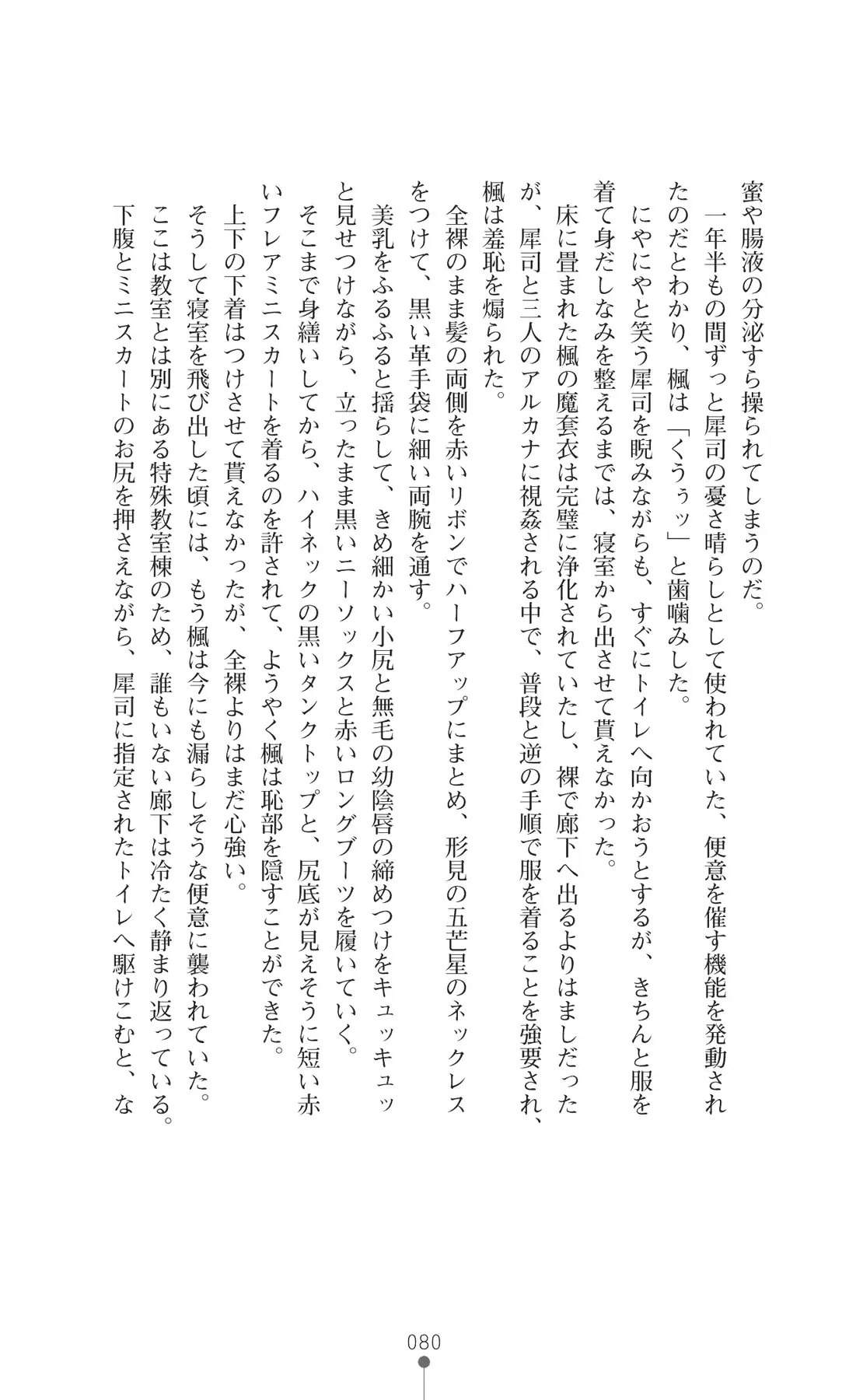 웹툰 이미지 94