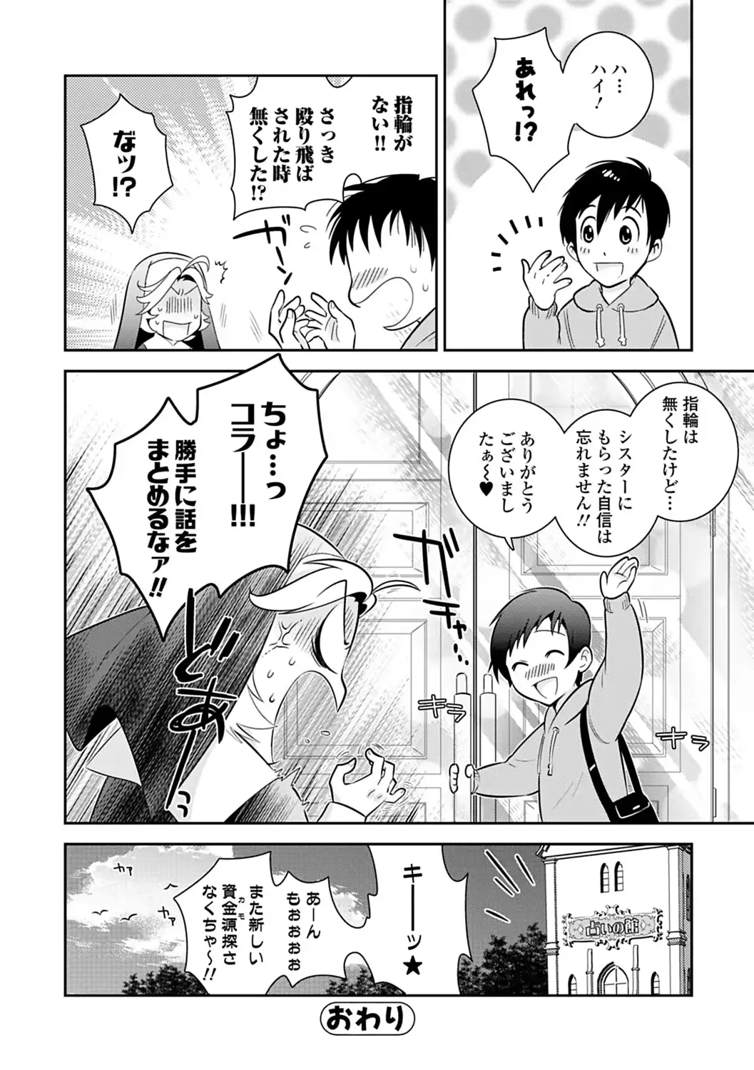 웹툰 이미지 177
