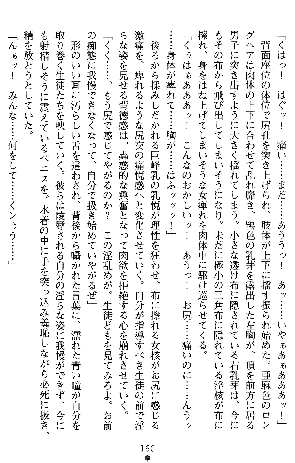 웹툰 이미지 174
