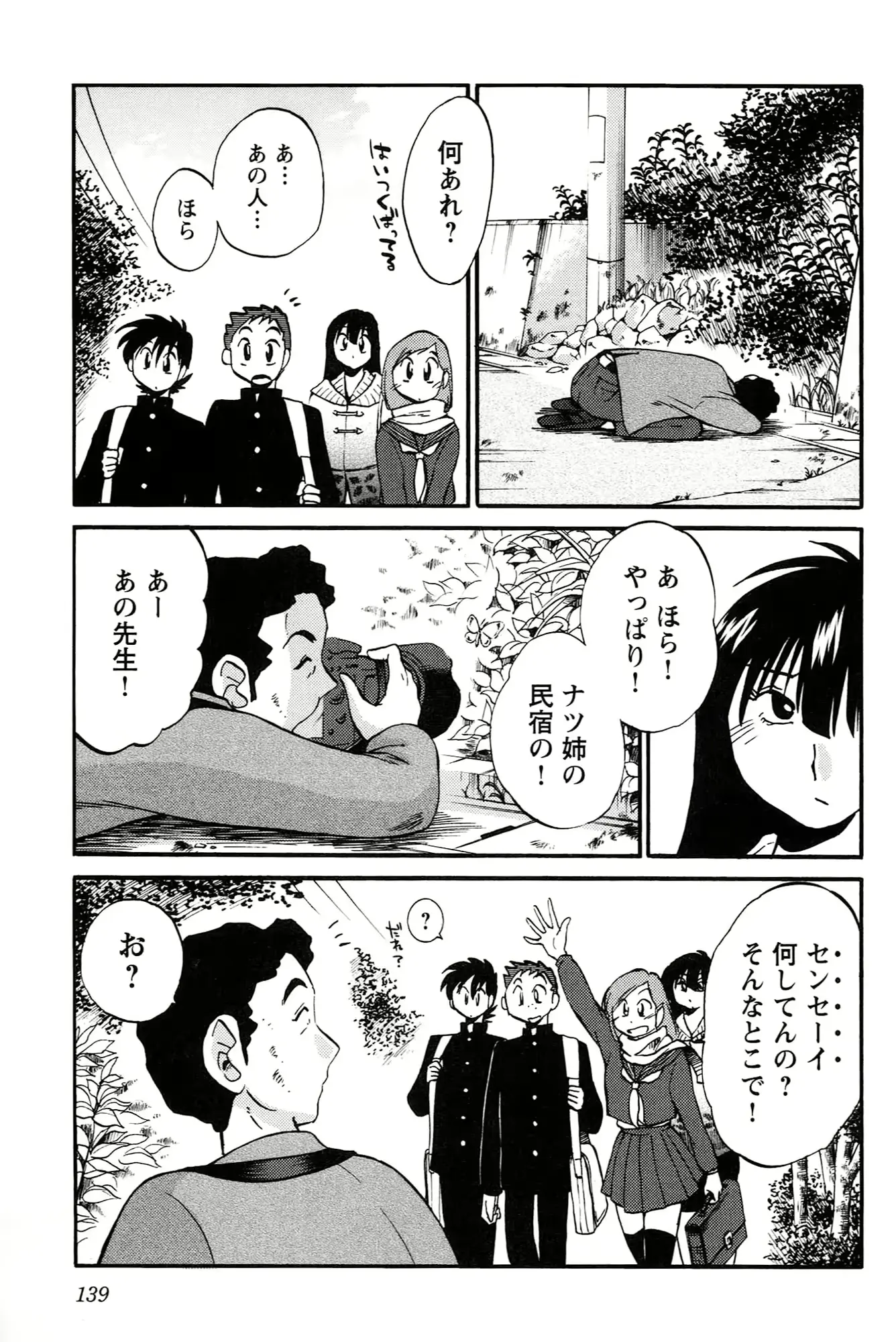 웹툰 이미지 140