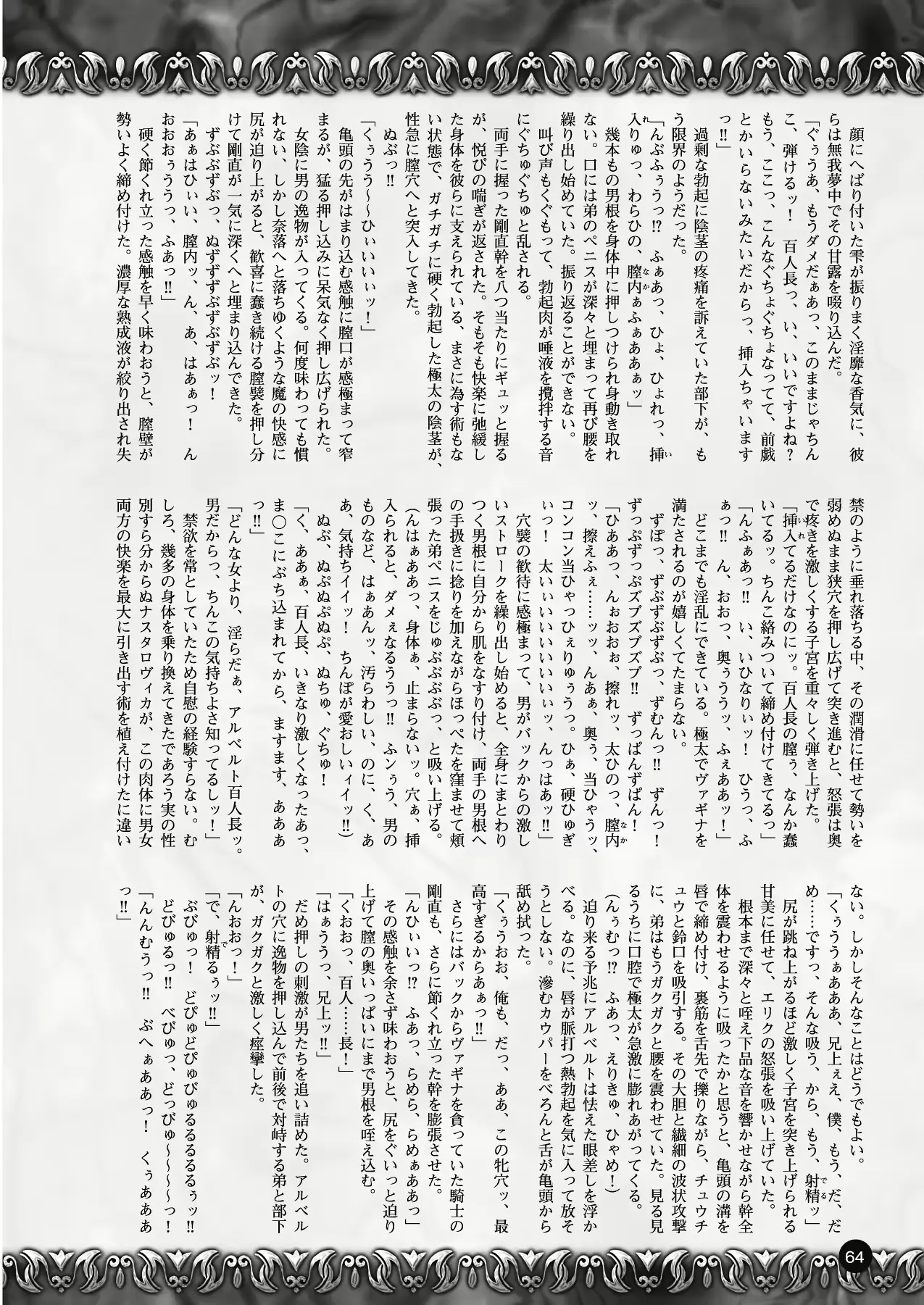 웹툰 이미지 53