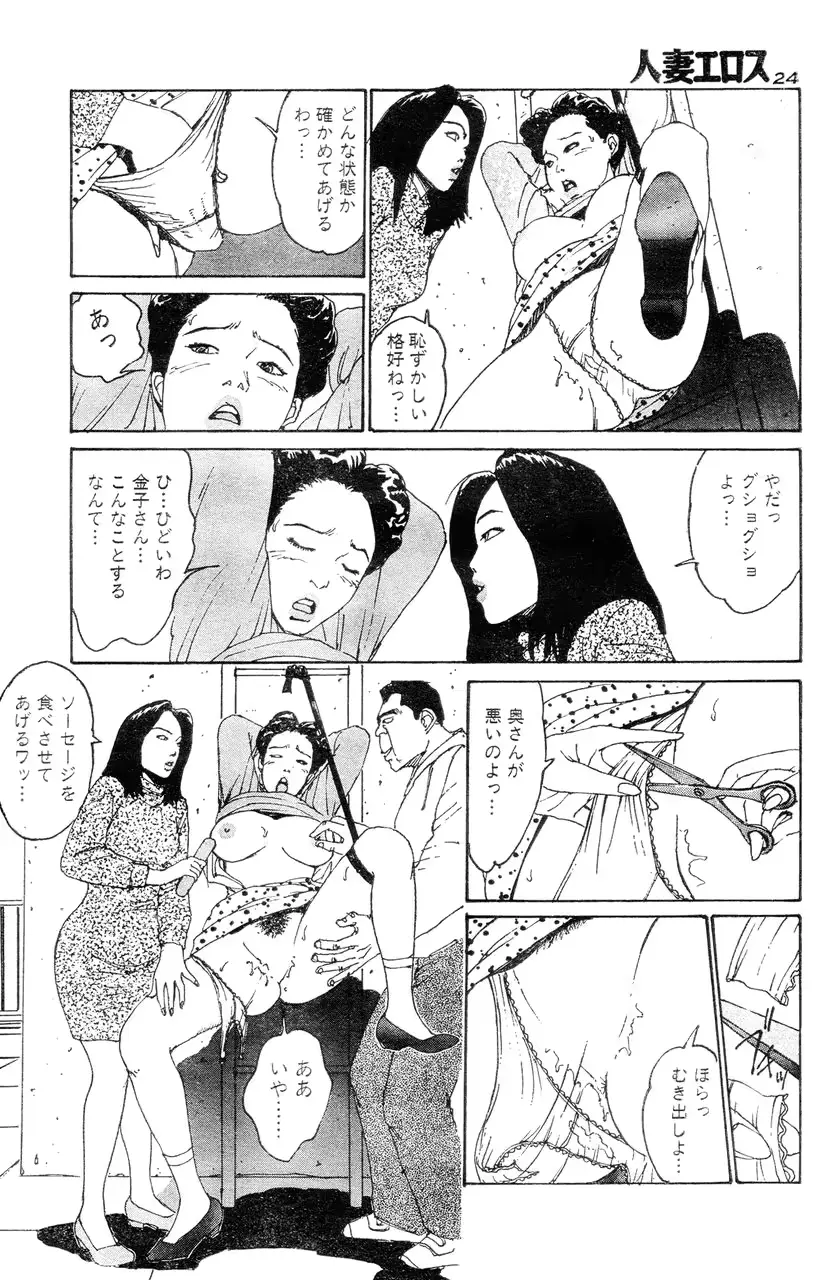 웹툰 이미지 20