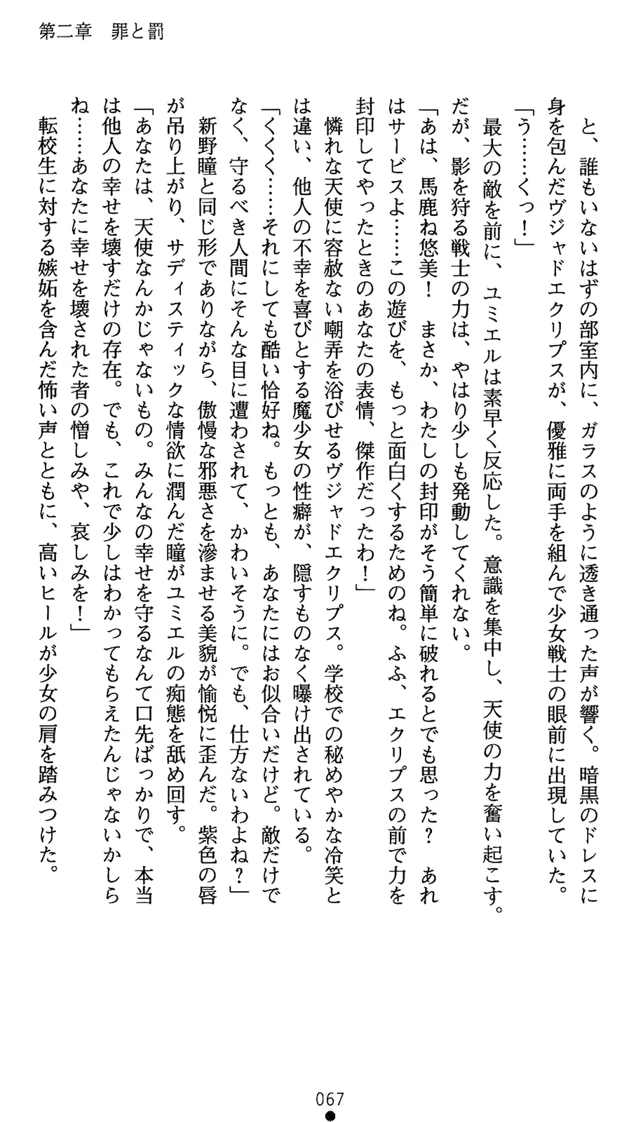 웹툰 이미지 84