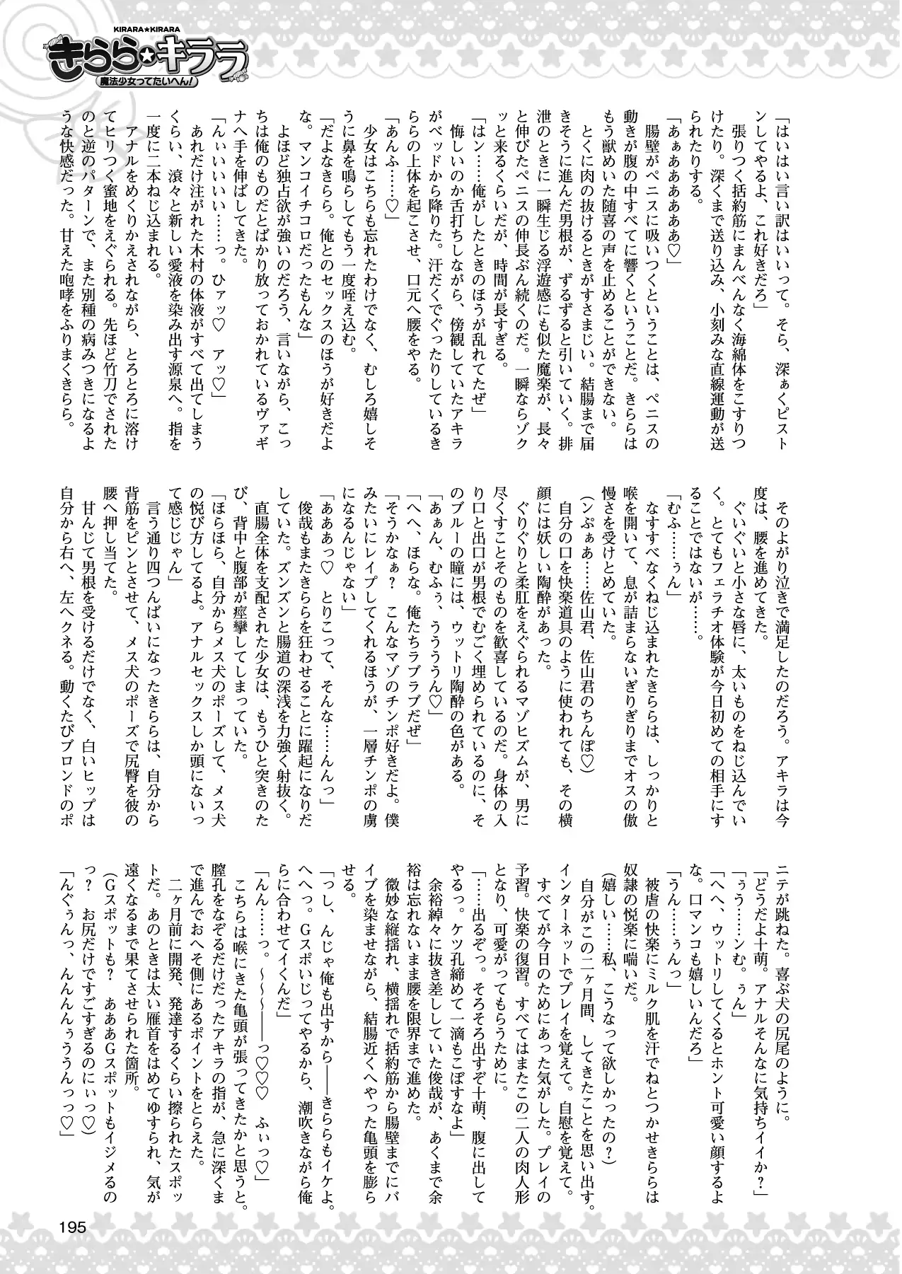 웹툰 이미지 184