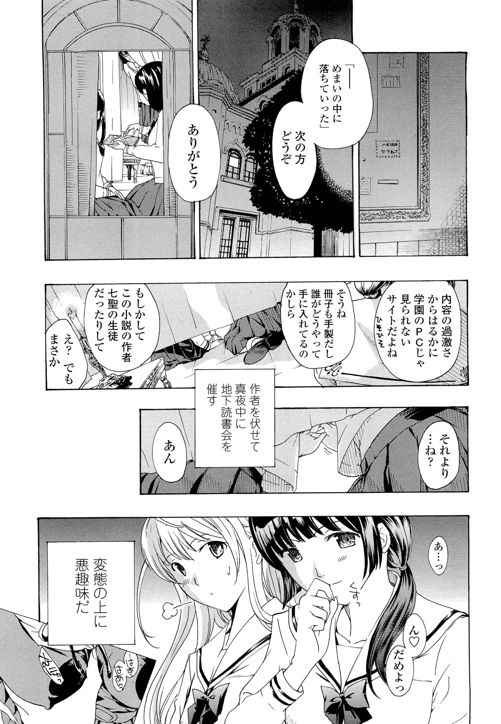웹툰 이미지 151