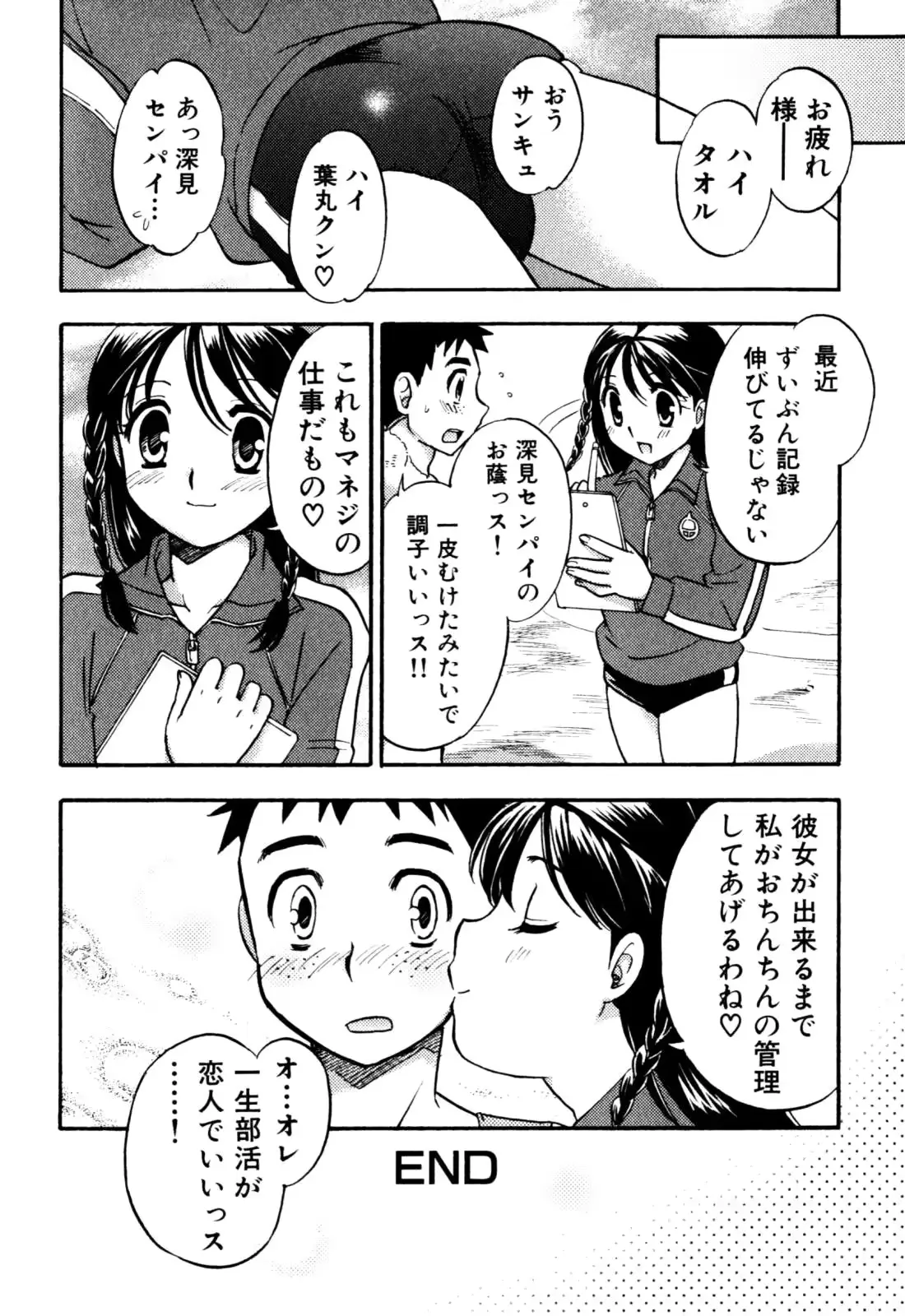 웹툰 이미지 25