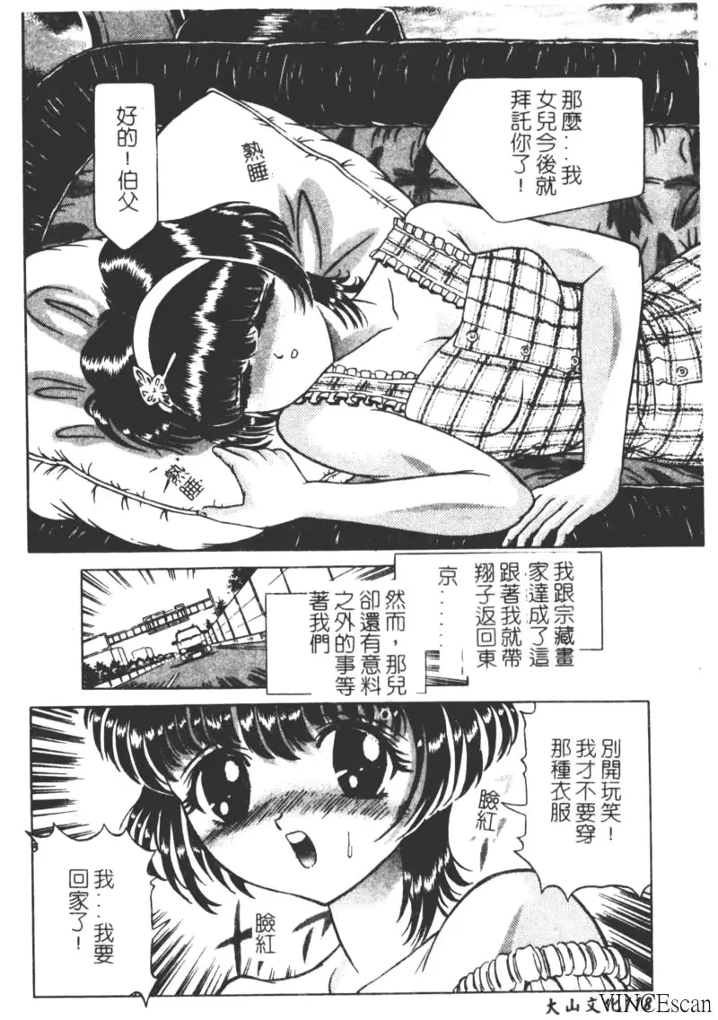 웹툰 이미지 113