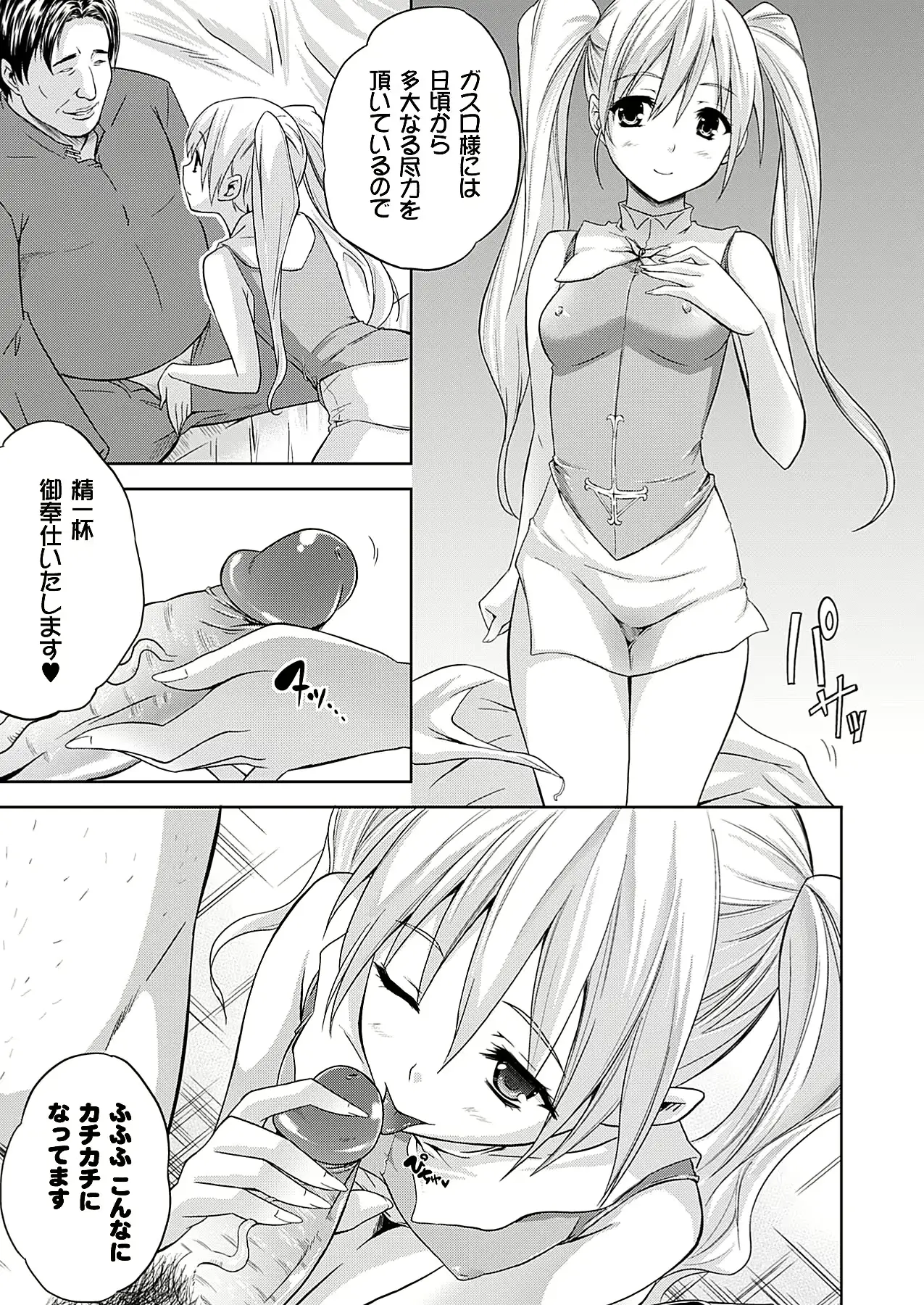 웹툰 이미지 237