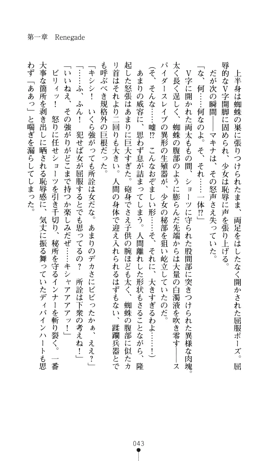 웹툰 이미지 44