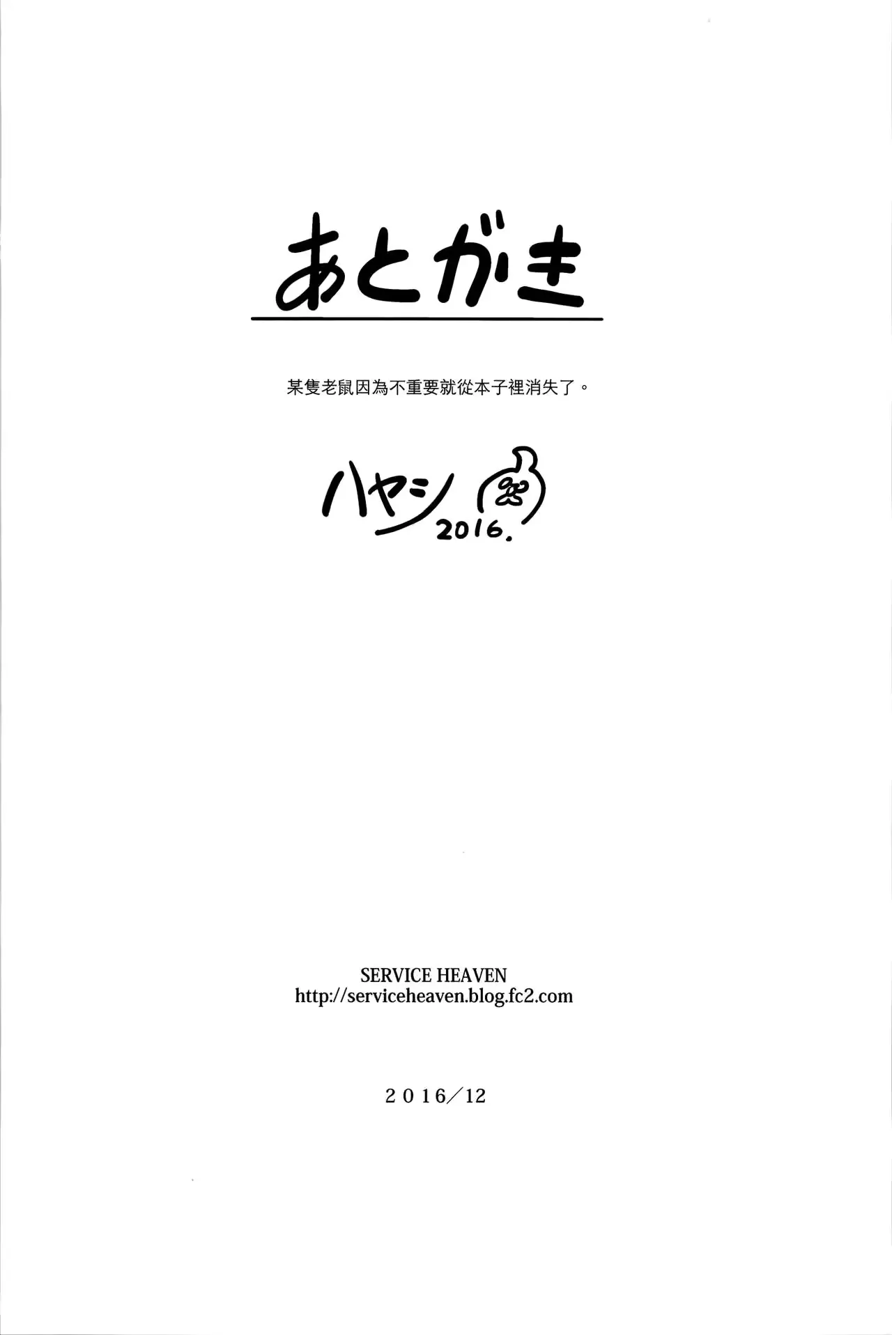 웹툰 이미지 20