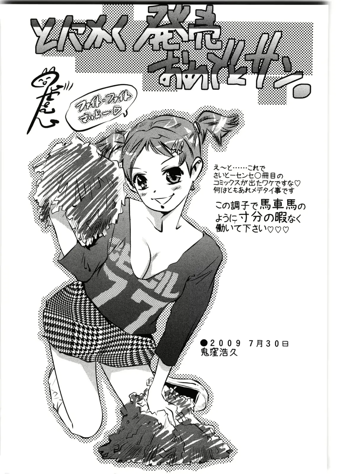 웹툰 이미지 190