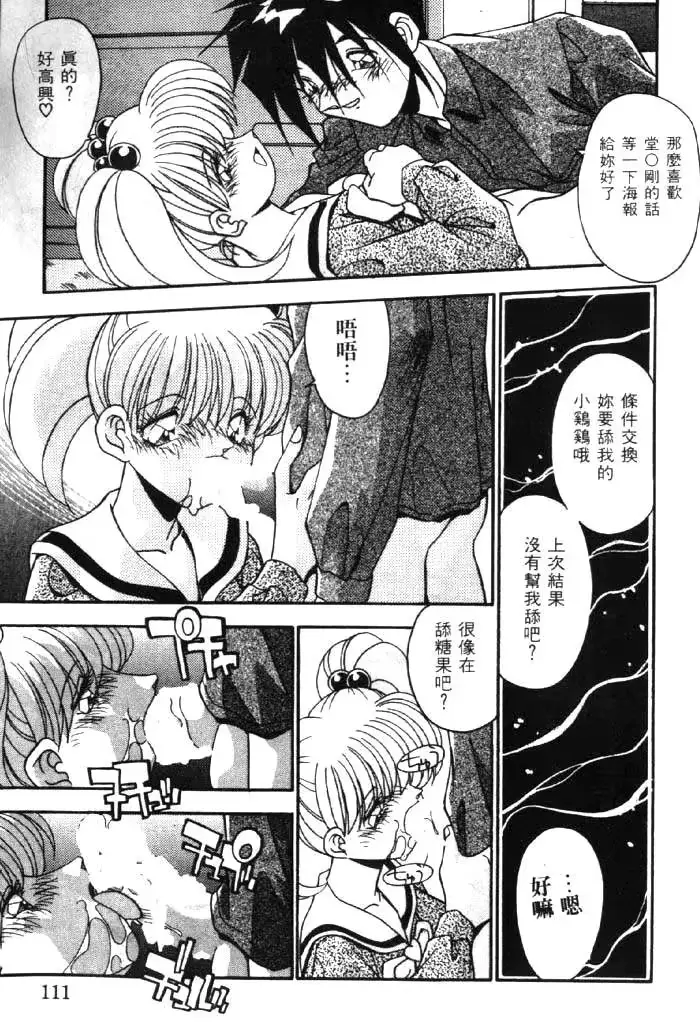 웹툰 이미지 107