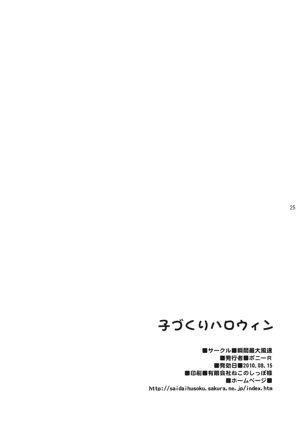 웹툰 이미지 23
